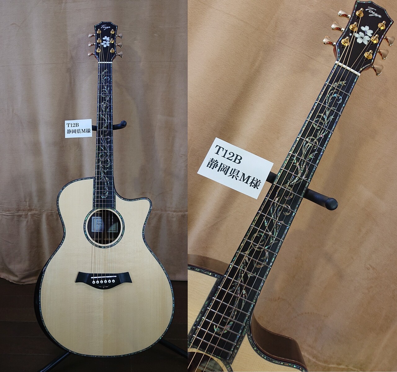 T12B ご紹介頂きました : TOYAギター （夢を形に、趣味の