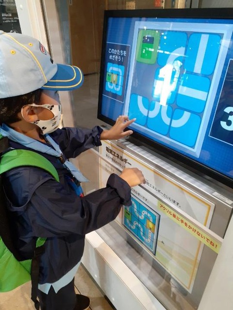 line_695294397740599