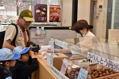 4C6ED77E-881C-479D-AD1D-7041A77733F7