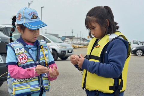 line_105521965692974