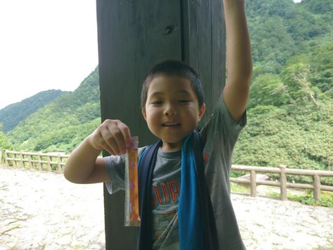 line_300463114970164-1