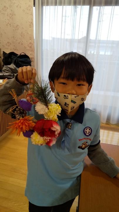 line_208970475746689