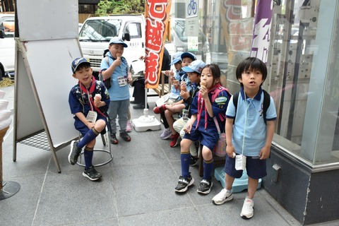 AD46F524-4AF4-436A-9E35-BA129DF03235