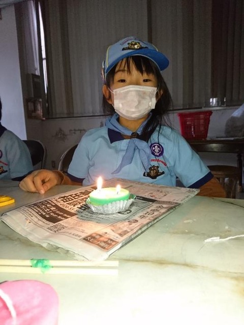 line_197390826027253