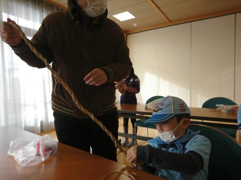 line_208972981909448