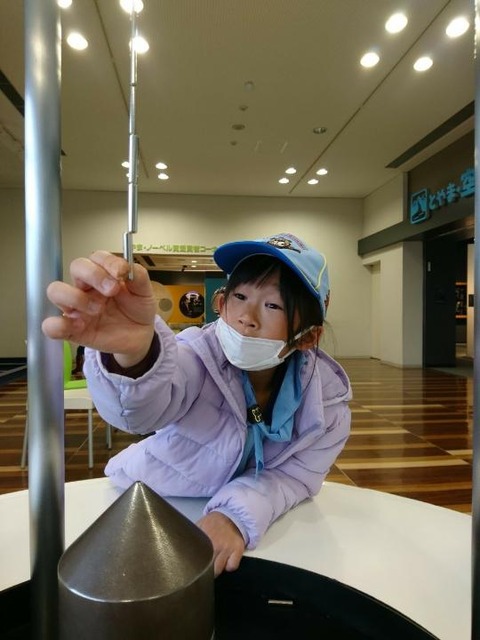 line_146503753692914