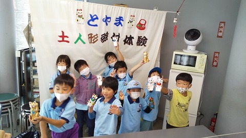 line_489564459955797