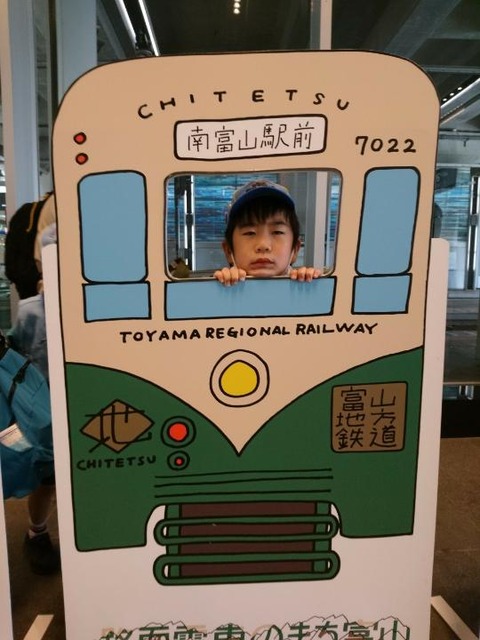 line_2944999678771