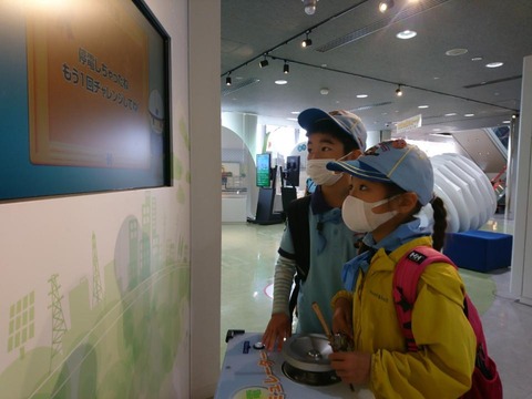 line_695288223698101_1