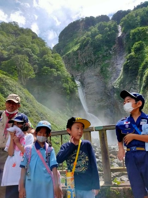line_300463529308029