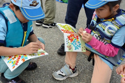 line_105540457045675_1