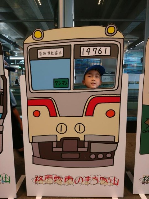 line_2945210324708