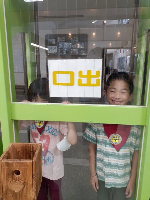 line_3034056053247284