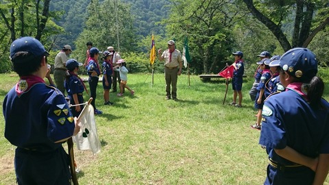 line_505172344037237