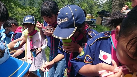 line_505165079250782