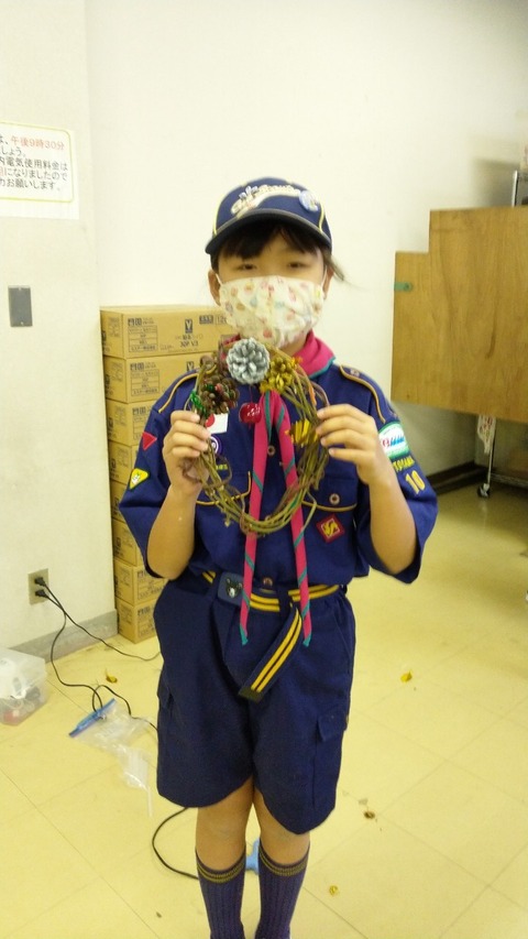 line_155454448975644