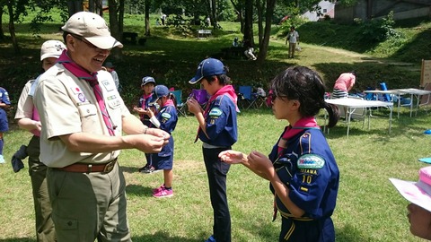 line_505176439054163