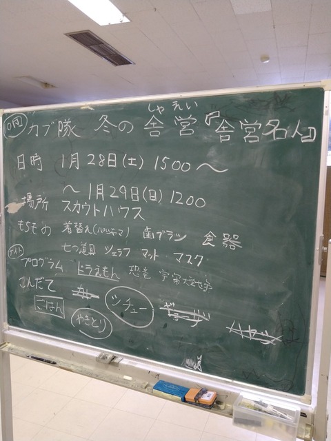 1673229753874