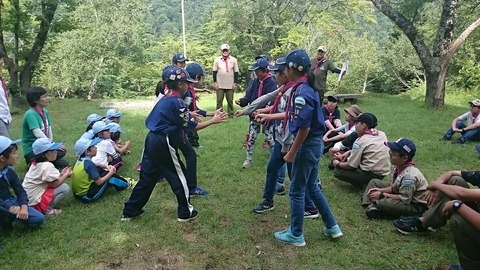 line_505148039479070