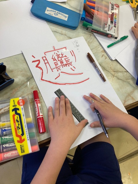 line_155452646785071