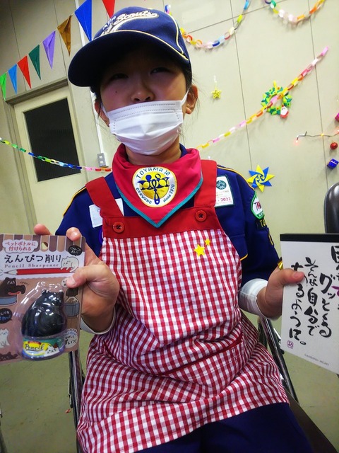 line_660581155646339