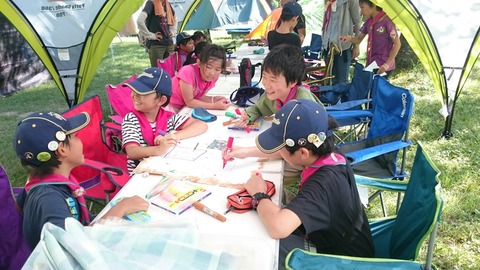 line_505112660448198