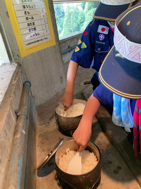line_586368033902931