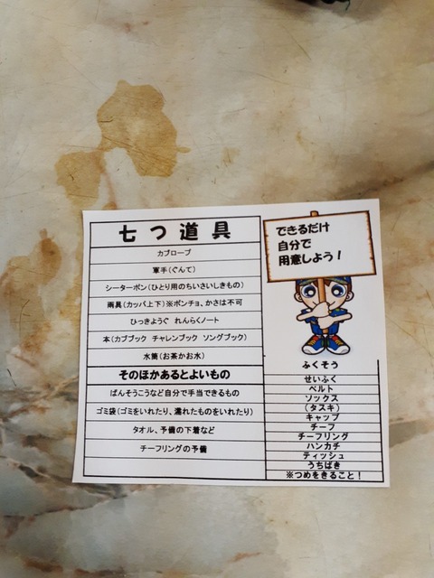 1654598174543