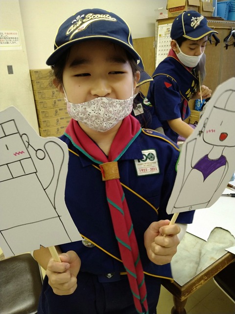 line_155453030654082