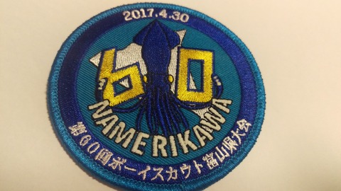 IMAG3957