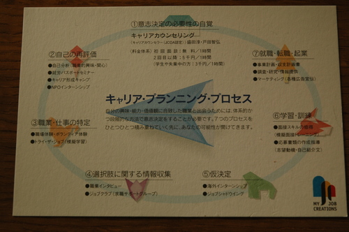 ��ϫ�ٱ硡NPOˡ�͡����Ȼٱ硡�ٻ��ԡ�