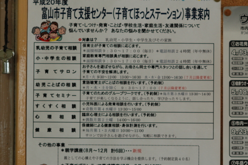 �Ұ�ƻٱ祻�󥿡����ٻ���