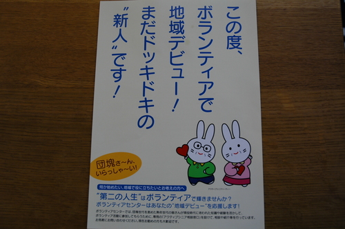 ܥƥٻܥƥ󥿡󥷥å