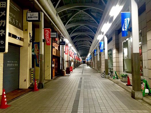 toyama