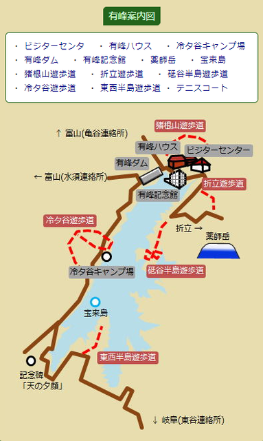 yuuhodou