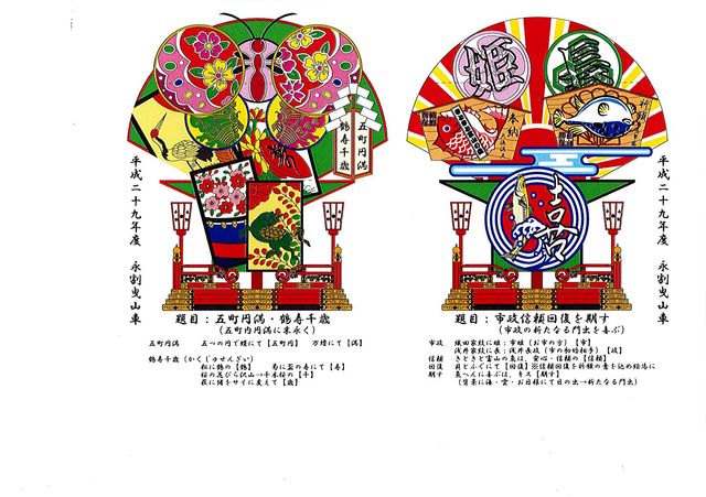 岩瀬 曳山車祭 観光とやまねっとブログ 岩瀬 曳山車祭 観光とやまねっとブログ