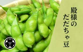 だだちゃ豆