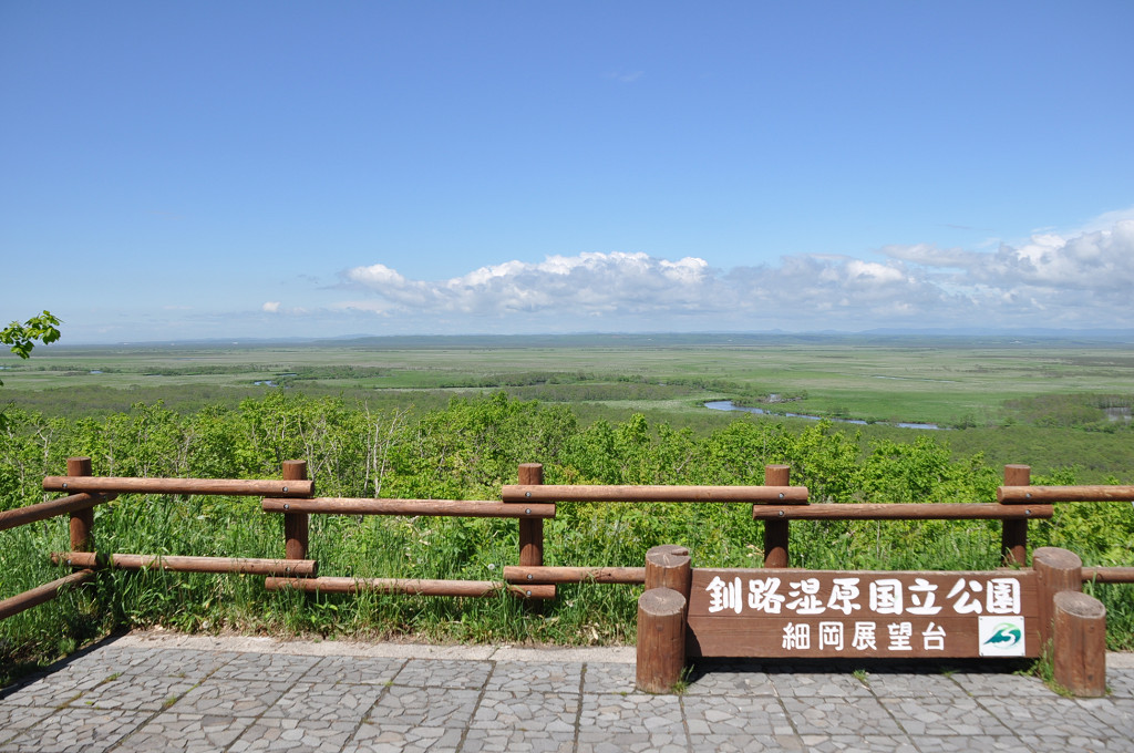 細岡展望台 コッタロ展望台 のんきトラさん 何処いくの