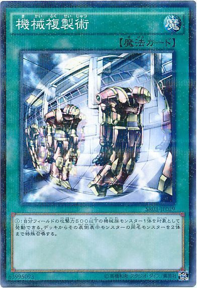 遊戯王ocg アークジェット ライトクラフター 機械族デッキならランク９を作れる時代に 富山大学tcg研究会