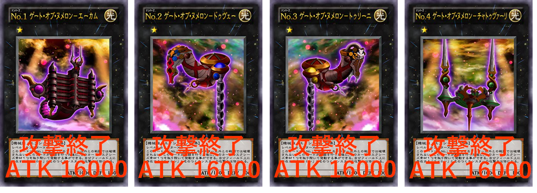 遊戯王OCG】アニメのデュエルが現実に！「ゲート・オブ