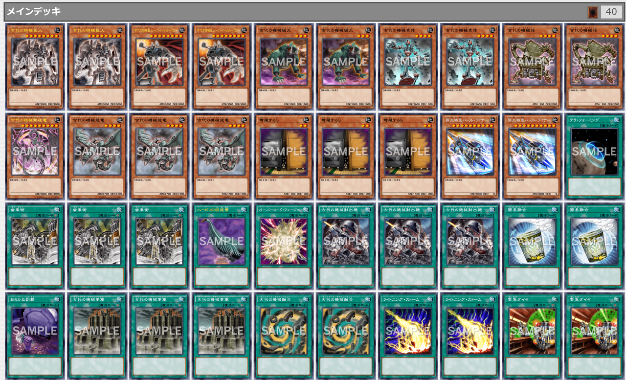 遊戯王ocg 遂にリンクを得た古代の機械なノーネ 富山大学tcg研究会