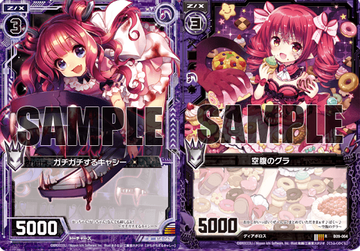 今弾のバニラカードの強さについて : 富山大学TCG研究会