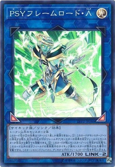遊戯王OCG】「顕現する紋章」 紋章獣2体を即座に展開！ : 富山