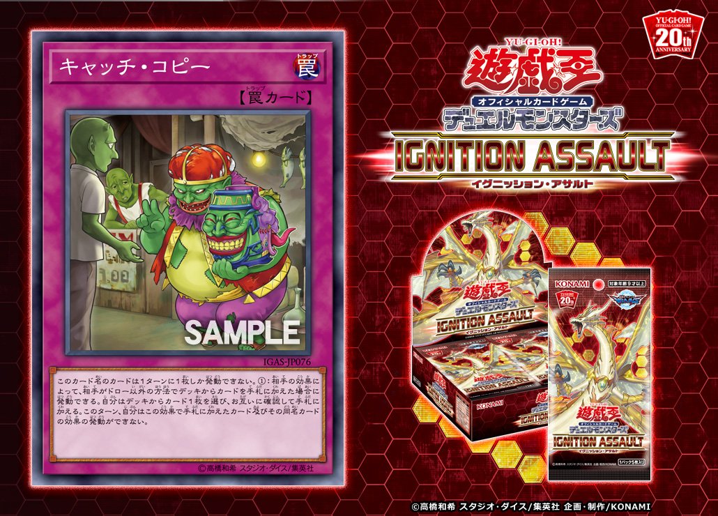 遊戯王ocg キャッチ コピー はあなたの手札に好きなカードを 富山大学tcg研究会 遊戯王ocg キャッチ コピー はあなたの手札に好きなカードを 富山大学tcg研究会