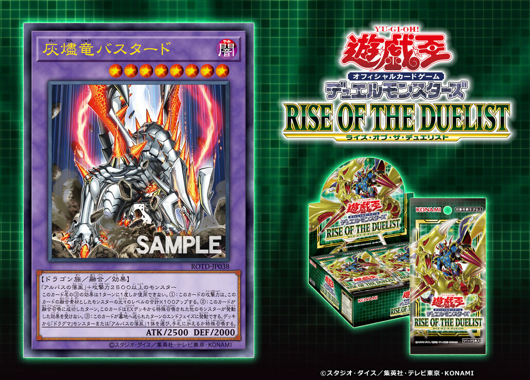 烙印　教導　ドラグマ　アルバス　アルビオン　バスタード 烙印教導ドラグマアルバスアルビオンバスタード