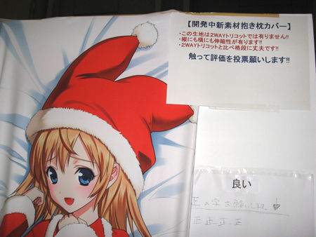 oreyome201011-07