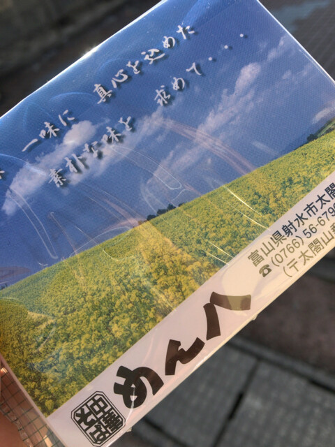 E44B71A7-5247-4423-B7CB-4B11B8EE6682.jpg