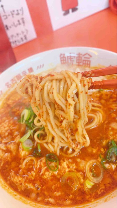 鯱輪】超危険！名古屋発プロ仕様の激辛ラーメン : 男の昼ごはん