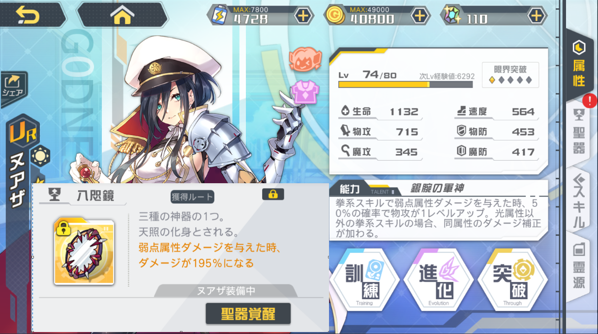 11 3 アークオーダー Tbgg