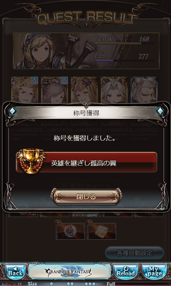 12 グラブル ギルガメソロ Tbgg 12 グラブル ギルガメソロ Tbgg